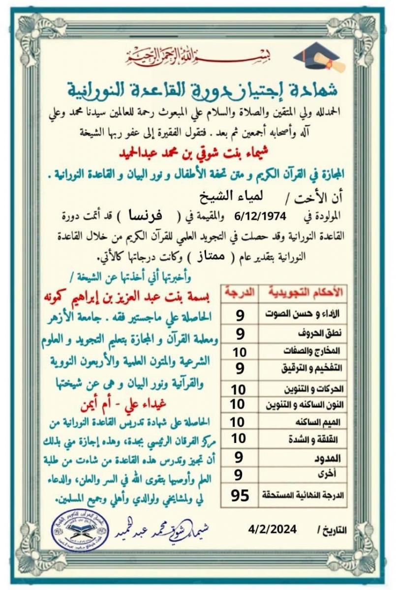 مثال 2