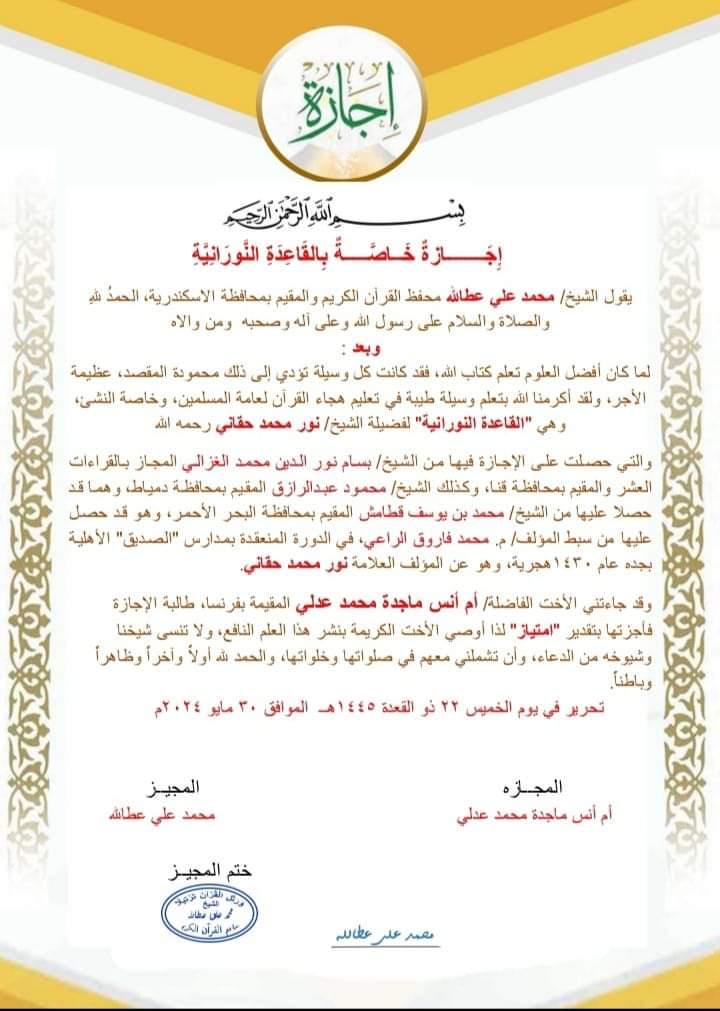 مثال 3